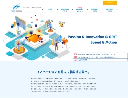 ベガシステム 様の公式ホームページ